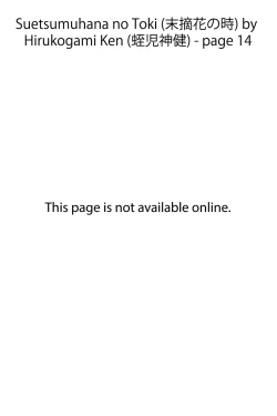 Page 26 of Cybele Vol. 1