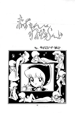 Page 28 of Cybele Vol. 1