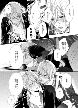 Page 19 of Kunihiro ni gyafun to iwasetai Chougi no hon