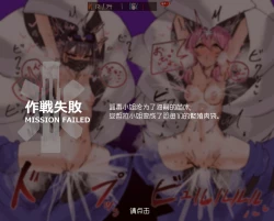 Page 32 of horn/wood~!被巨大肉棒操翻的性感母猪干员们（明日方舟·原神等H·LC整合汉化组）