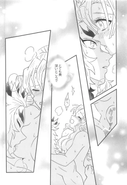 Page 137 of Yuukaku Sennyuu