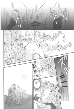 Page 139 of Yuukaku Sennyuu