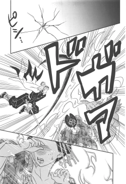 Page 170 of Yuukaku Sennyuu