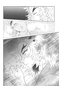 Page 41 of Yuukaku Sennyuu