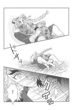 Page 95 of Yuukaku Sennyuu