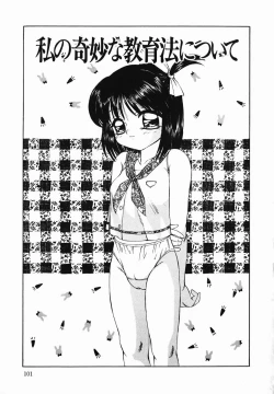 Page 101 of Fuusen Club no Sekai