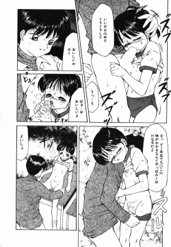 Page 126 of Fuusen Club no Sekai