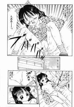 Page 136 of Fuusen Club no Sekai