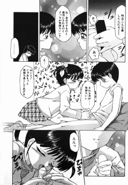 Page 60 of Fuusen Club no Sekai