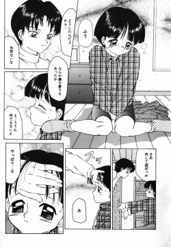 Page 87 of Fuusen Club no Sekai