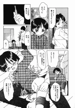 Page 89 of Fuusen Club no Sekai