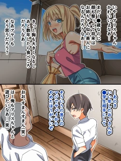 Page 45 of ごめんね…君のパパとHしちゃった