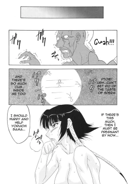 Page 23 of Catlike Person