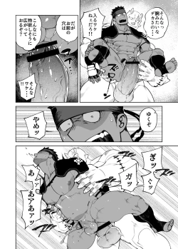 Page 11 of PARTY PLAY II