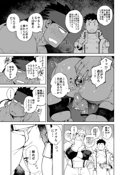 Page 22 of PARTY PLAY II