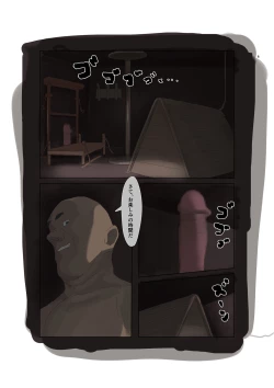 Page 9 of Kasshoku Elf Dorei Choukyou