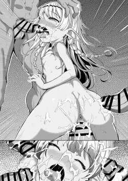 Page 6 of Minna kara Shiboritoru Shera