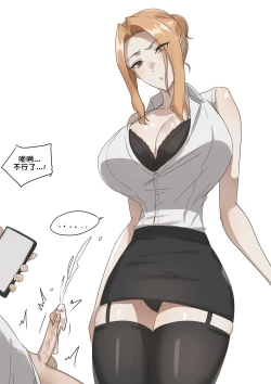 Page 25 of Patreon翻译