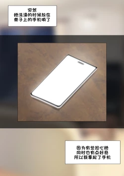 Page 2 of Patreon翻译