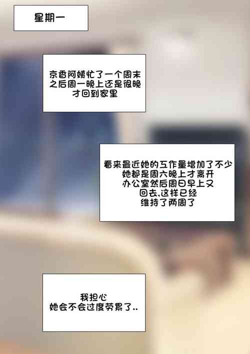 Download Patreon翻译