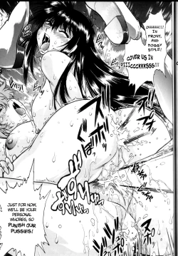 Page 24 of IMASARA da Teipea 2010 / Blast From the Past: Dirty Pair 2010