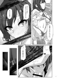 Page 15 of HOT RABBIT Natsu no Zoukangou