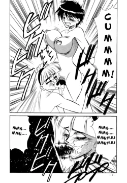 Page 6 of Meirei Denpa Jinkoutouseki - Chapter 1