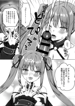 Page 8 of Cos Shite Shiyo! Cosplayer Hen