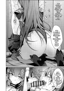 Page 7 of Usagi no Ana