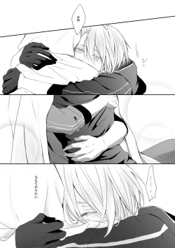 Page 28 of Nifurime Yamanbagiri Chougi no kunou