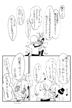 Page 37 of Kunichogi doujin sakka Kessaku-sensei