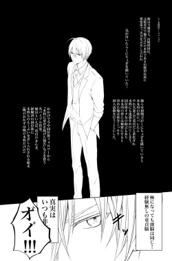 Page 7 of Kunichogi doujin sakka Kessaku-sensei