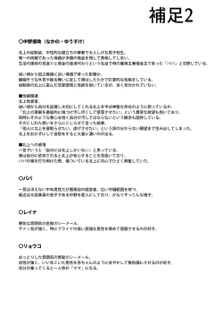 Page 73 of 番犬堕とし