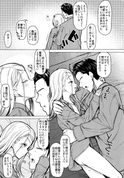 Page 28 of Aishiteru Jinsei