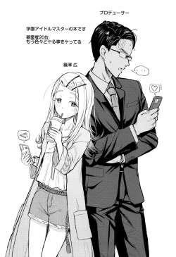 Page 2 of Aishiteru Jinsei