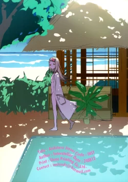 Page 32 of Aishiteru Jinsei