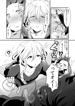 Page 18 of [Kong-Chic-Show! (Yamamoto Manami) Noa ga Login Shimashita (Granblue Fantasy) [Digital]