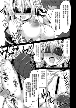 Page 8 of Yume no Naka de