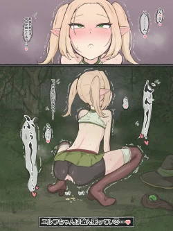 Page 32 of Boukensha Elf-chan Kimo Slime to Koubi