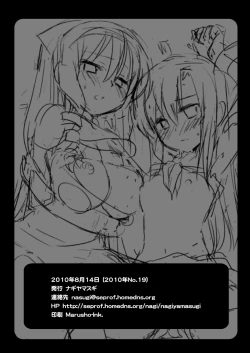 Page 21 of Sawa Katajikena Hinagiku Atan