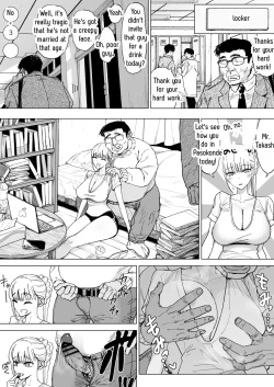 Page 14 of A story about a depopulated village with naughty customs 4