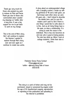 Page 27 of A story about a depopulated village with naughty customs 4