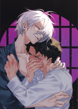 Page 43 of Sono-te de tokashite|在他手中溶化沉沦