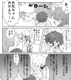 Page 4 of Sakusei Doukutsu nanka ni Makenai