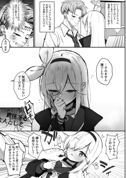 Page 10 of PLANATNIC LOVE