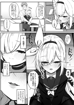 Page 37 of PLANATNIC LOVE