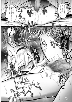 Page 49 of PLANATNIC LOVE