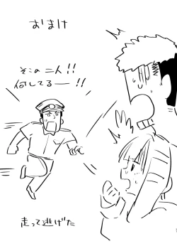 Page 30 of Watashi wa Mou Otona desu 2