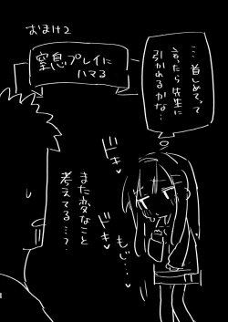 Page 31 of Watashi wa Mou Otona desu 2