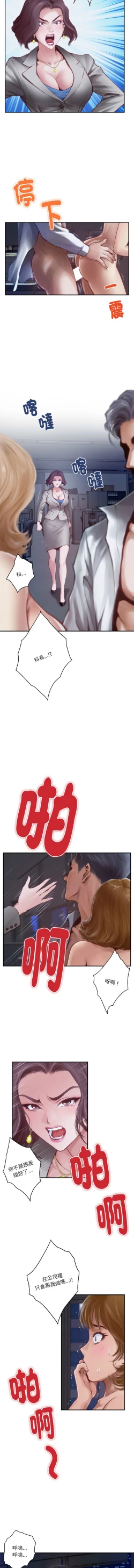 Page 4 of 极乐之神 | 快乐之神 | 極樂之神 | 快樂之神 1-5